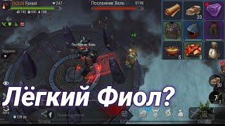 КАК БЫСТРО УБИТЬ ХЕЛЯ В СОЛО | ЛЁГКИЙ ФИОЛ | frostborn surviva