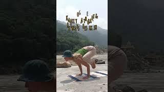Yoga at Nim Beach Rishikesh | Kaali Yoga #yoga #rishikesh #yogavidya #bakasana #Meditation