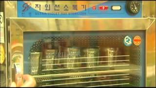 0223 식약청 식중독예방 Park1 일반음식점