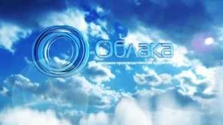 Showreel 2014 РПК «Облака»