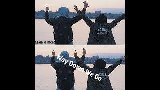 Скам Сана и Юсеф|SKAM Sana & Yousef| Way Down We Go