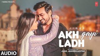 AKH LADH GAYI (Full Audio) | JIGAR | Latest Punjabi Songs 2024 | T-Series