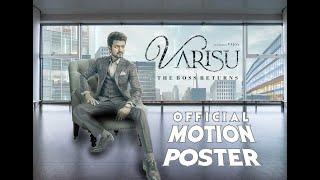 Vijay Varisu Movie first look Official Motion Poster