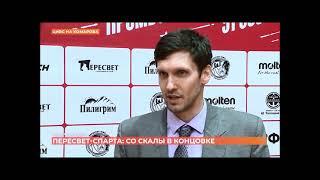 "Первый ростовский" о матче Пересвет-ЮФУ - Спарта энд К