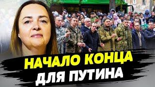 Масштабная мобилизация способна обрушить внутреннюю ситуацию в России — Ольга Курносова