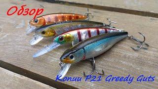 Обзор "обжор": копии Pontoon 21 Greedy Guts