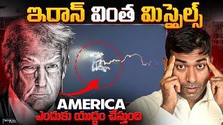 Why America Against With Iran , Iran Israel Updates Explained By VR Raja | Latest Facts