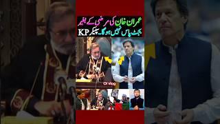 Imran Khan #imrankhan #pti #shorts #viral