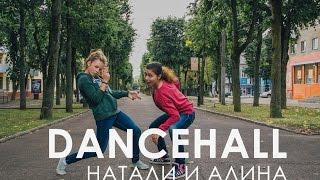 Dancehall steps. Dance dancehall