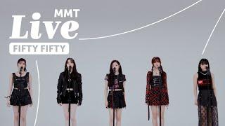 [4K] "Gravity" by FIFTY FIFTY live performance [MMT LIVE]