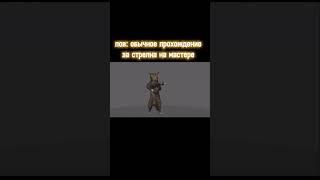 ТАТААТАТААТ #disa #terraria #террария #мемы #memes #meme #тикток #tiktok #tiktokmemes #тиктокмемы