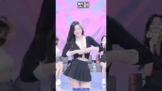 Korean pandalive 2025.05.23 #x_kbj #x_kbj82 #pandalive #jinricp #koreanlive #fancam #dance #직캠 #댄스