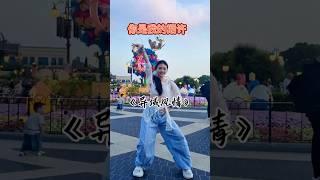 #广场舞 《你是我的期许》，哈萨克斯坦，新疆流行 #dance #shorts