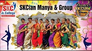 SKCian Manya & Group's performance at DSD Season 5, Level 2. #undhirmama #yayamayayo #dsd #skc