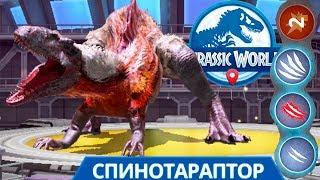 Спинотараптор Jurassic World Alive vs Спинораптор Jurassic World The Game и Нодапатозавр