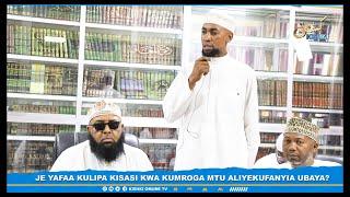 JE YAFAA KULIPA KISASI KWA KUMROGA MTU ALIYEKUFANYIA UBAYA? SHORT CLIP ,  SHEIKH ABDULQADIR AL-AHDAL