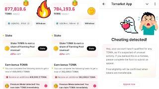 How To Check Tomarket Airdrop Token Allocation ? TOMA Token Price 0.001$ ? Cheating Message