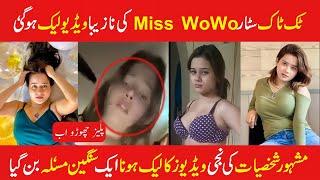 TikTok Star Miss Wow Viral Video | Miss Wow New Video | Facts Eye