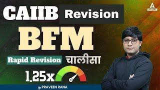 CAIIB BFM Revision Class | CAIIB Banking Financial Management | CAIIB