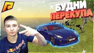 ПОДНЯЛ ОЧЕНЬ МНОГО ДЕНЕГ С ПОДАРЕНОЙ МАШИНЫ + ВЕБКА - RADMIR RP (CRMP)
