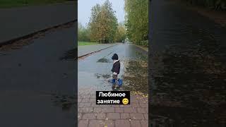 ГОТОВ ЭТО ДЕЛАТЬ ВСЕГДА  МАЛЕНЬКИЙ САНЯ #shortvideo #shots