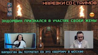 СЛОВИЛ УМЕНИЕ КРУЧЕ +10 БУРИ НАГИ / ПОДБУСТИЛ СТРИМЕРА Л2 / ГЛУМ ПОЩУПАЛ СВАДЕБНЫЙ ИВЕНТ / LINEAGE 2