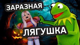 ФРОГГИ ДОСТАЛА МЕНЯ  roblox frogge