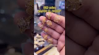 Beautiful gold rings #youtubeshorts