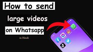 how to send large videos on whatsapp iphone I Complete process in Hindi I TechnoaddictsIndia