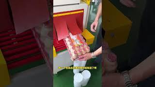 Heat shrink film packaging machine L type 450 sealing and cutting machine heat shrink tunnel