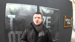 Руслан Вашкевич - Радиус нуля. Онтология арт-нулевых