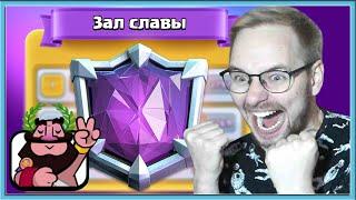  КАК СТАТЬ АБСОЛЮТНЫМ ЧЕМПИОНОМ? ЛУЧШИЕ БОИ С КЛАДБИЩЕМ / Clash Royale