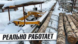 Как работает сбрасыватель бревен Аркон на реальном производстве