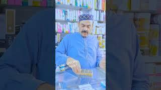 WiKi Special #wikibhai #cosmetic #trending #wiki #foryou #viral #beautytips #beauty #like #skincare