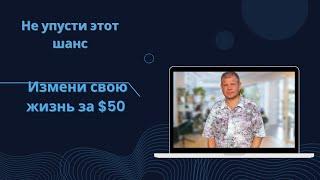 Лучшая МЛМ компания года. #mlm