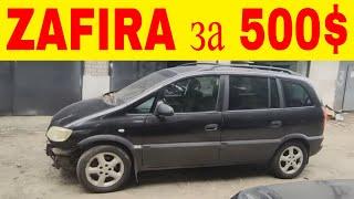 Opel Zafira A Y22DTR PSG16 за 500$ для ЗСУ