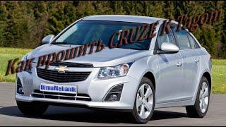 Прошивка Chevrolet Cruze 1.6 K-tag delphi mt-80 на столе (чипануть Шевроле круз Ктагом делфи мт 80)