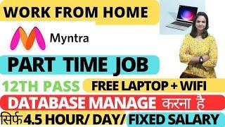 Myntra  Part Time Job|No test|Work From Home Jobs|12th Pass|Online jobs 2024