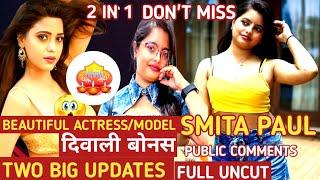 Mistress | new uncut web series | Smita paul |  audiance queries | update | don't miss