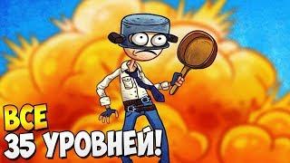 ТРОЛЛИМ ПУБГ! ► Troll Face Quest Video Games 2 (Полная версия) Часть 1