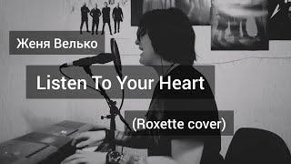 zhenya velko - listen to your heart (Roxette cover)