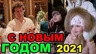 Лиза и Гарри Галкины НОВЫЙ ГОД 2021. Новые видео 2021