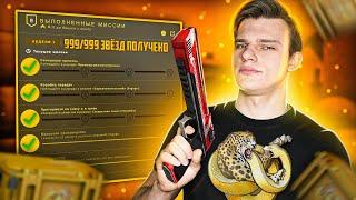 ПРОШЕЛ ВСЕ МИССИИ НОВОЙ ОПЕРАЦИИ "СЛОМАННЫЙ КЛЫК" В CS:GO ft Pusha