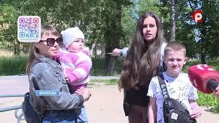 Время новостей 2025.06.17