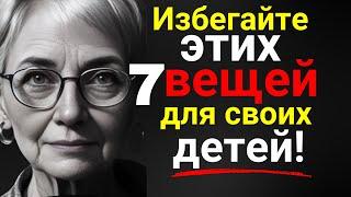 7 вещей, которые НИКОГДА не следует давать своим детям — что нужно знать каждому родителю»