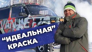 Тест драйв защитных покрытий для авто. Лучшее защитное покрытие для автомобиля титан, полимочивина.