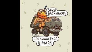 Убогий SQUAD )  ужас просто )