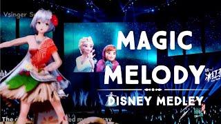 VOCALOID live 洛天依 Luo Tianyi 【Magical Melody - Disney Medley】BML2023单品