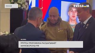 Кадыров и Пригожин критикуют МО РФ. Окружение Путина начало борьбу за власть?