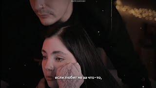 каждый твой поцелуй - юлик × даша каплан